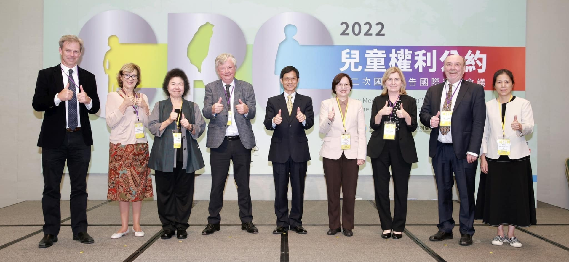 兒童權利公約第二次國家報告審查 林萬億:國家人權行動計畫納入CRC