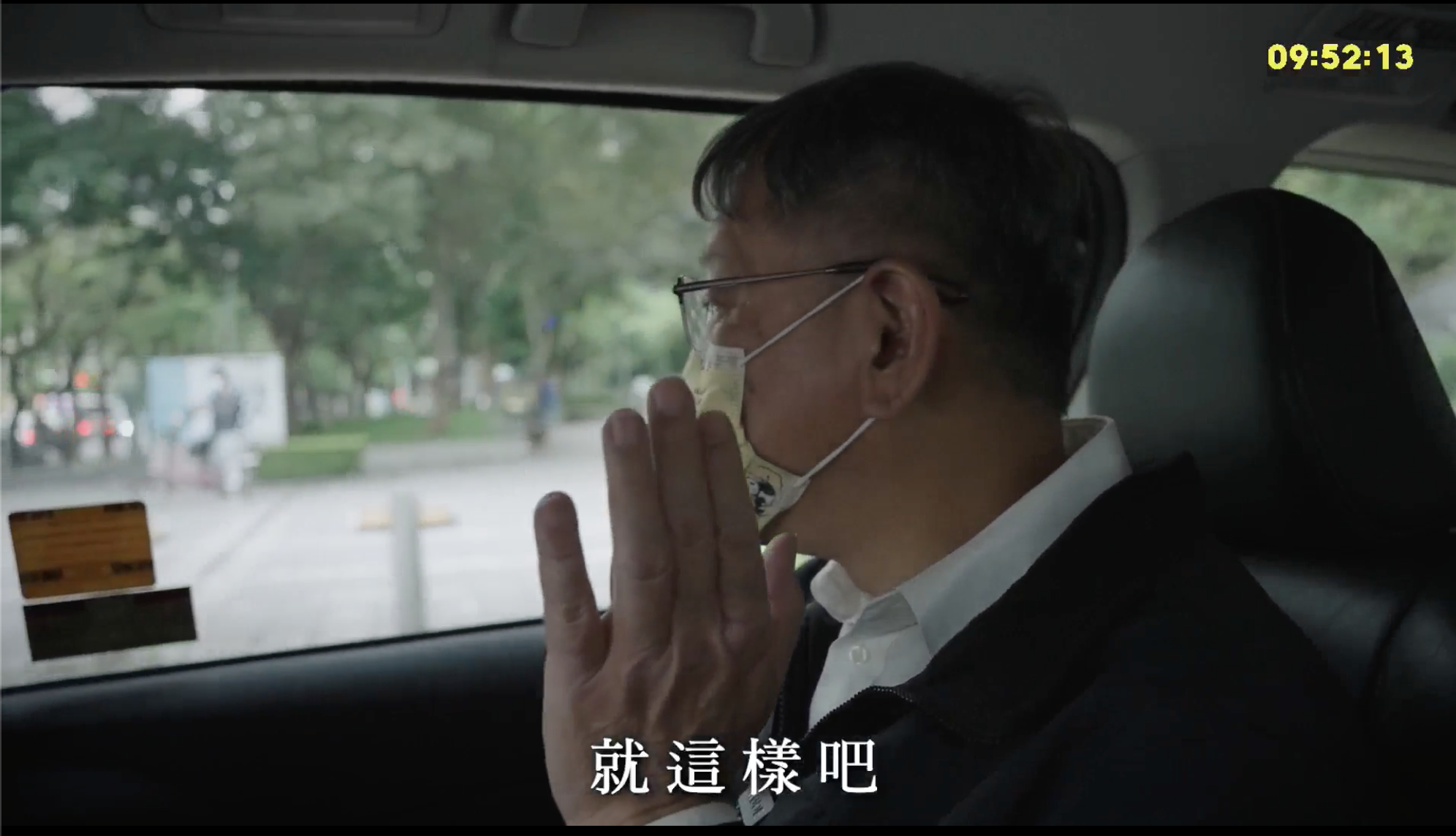 柯文哲執政北市府　假還債真虧空　敗光教育祖產！