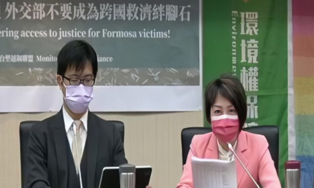 范雲表示，外交部應該基於人權價值協助這些受害者，才能守護台灣引以為傲的人權價值／圖：截自監督台塑越鋼聯盟