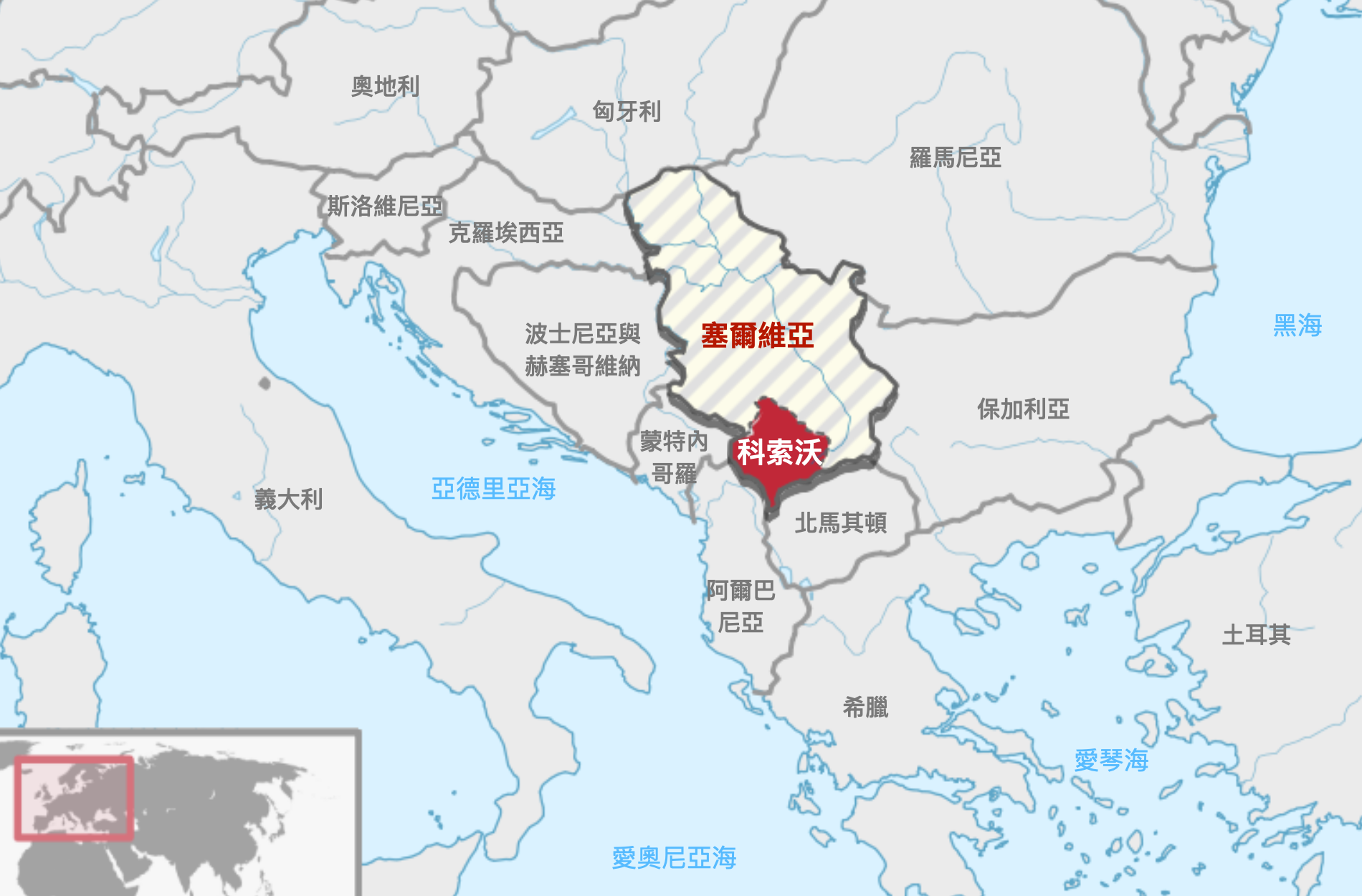 ​科索沃塞爾維亞衝突又起　科索沃籲北約維和部隊介入