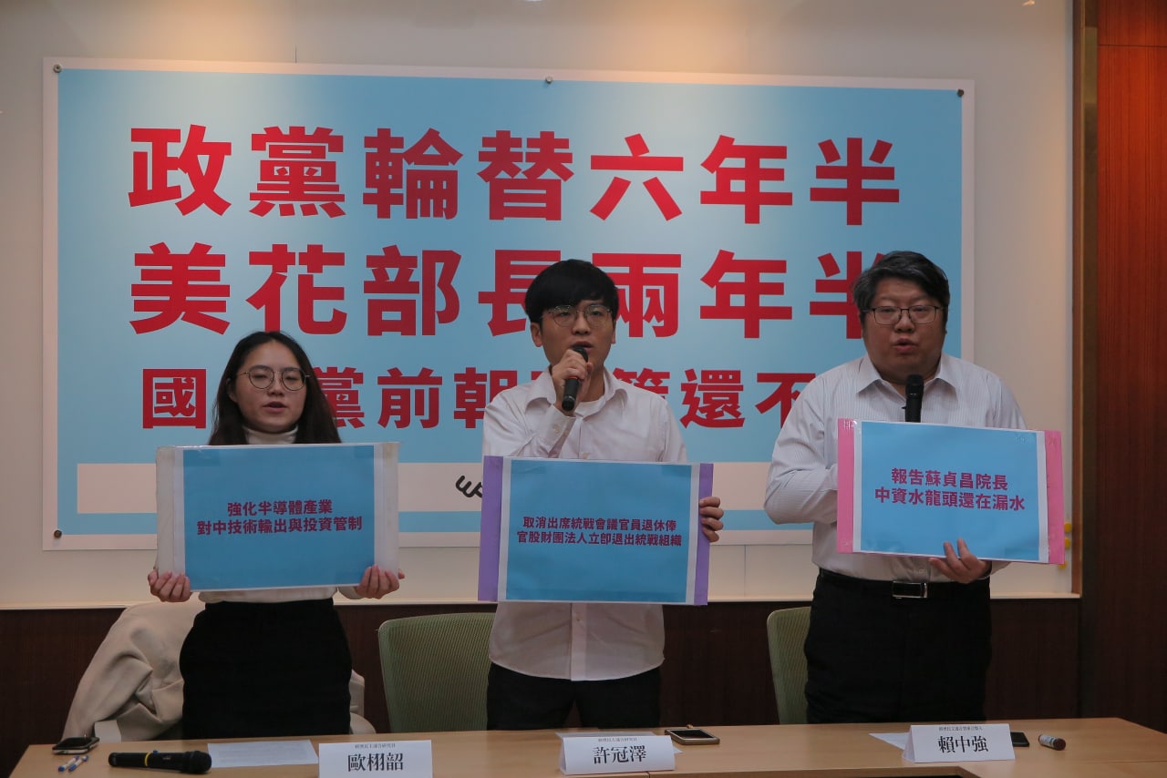 馬英九前朝官員出席中國統戰會議　許冠澤：取消退休俸