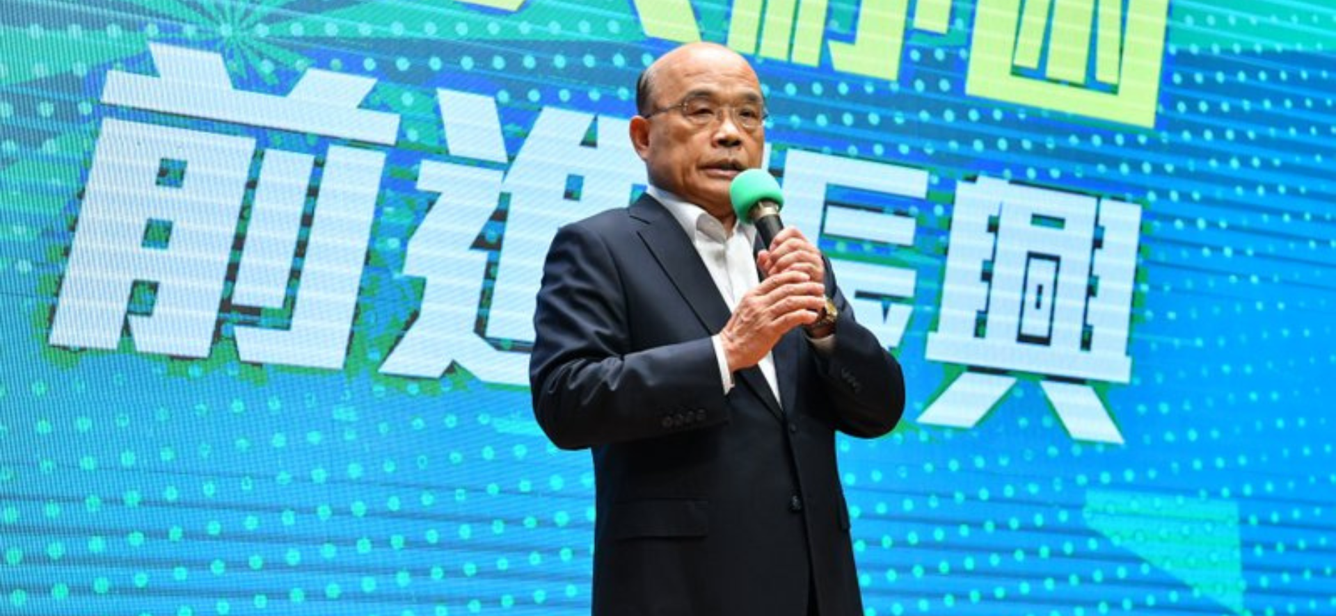 因應央行升息　蘇貞昌拍板宣布貸款政策之利息將由政府補貼