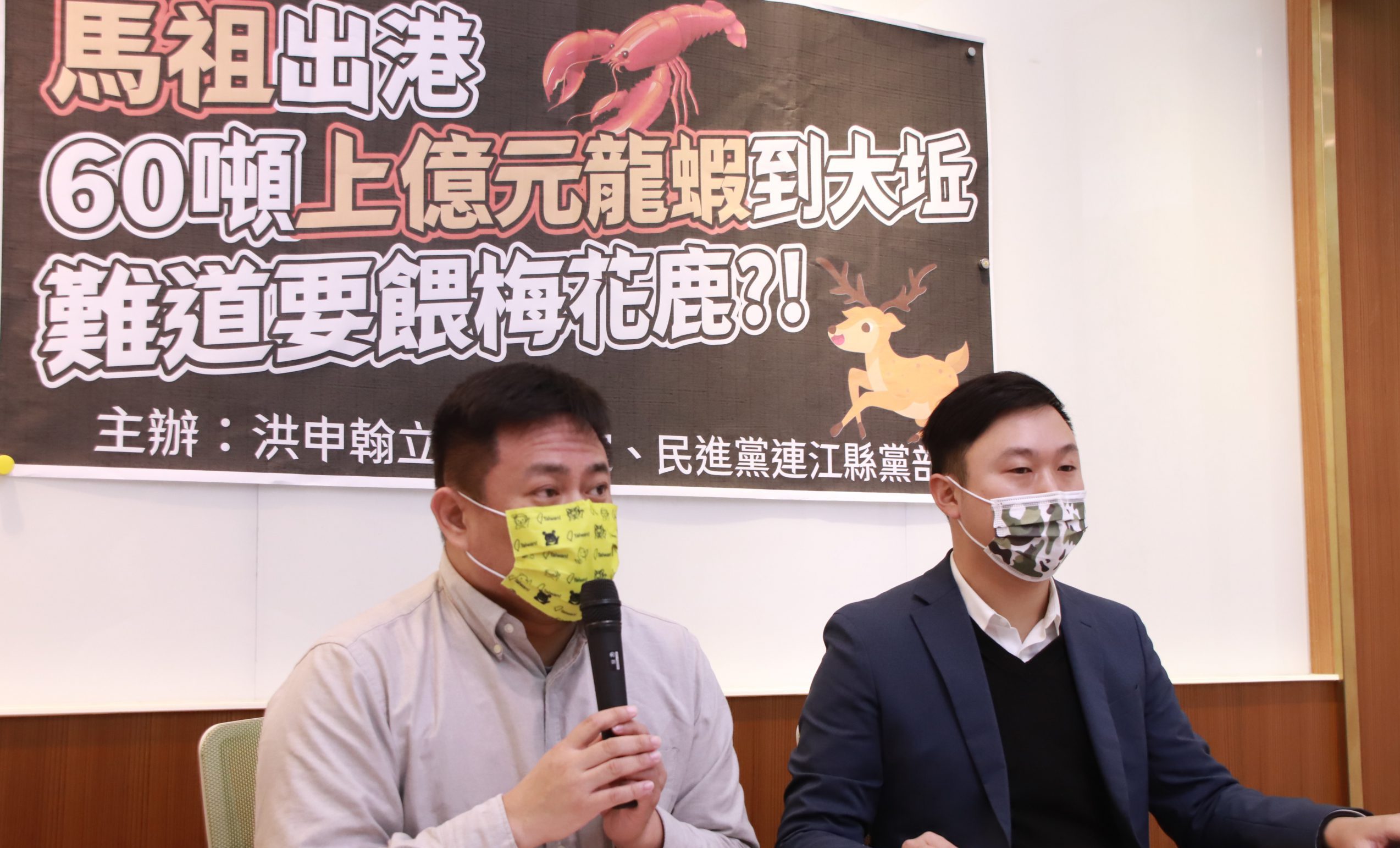 60噸澳洲龍蝦送軍事管制區遭控為走私中國　連江縣府推是系統疏失
