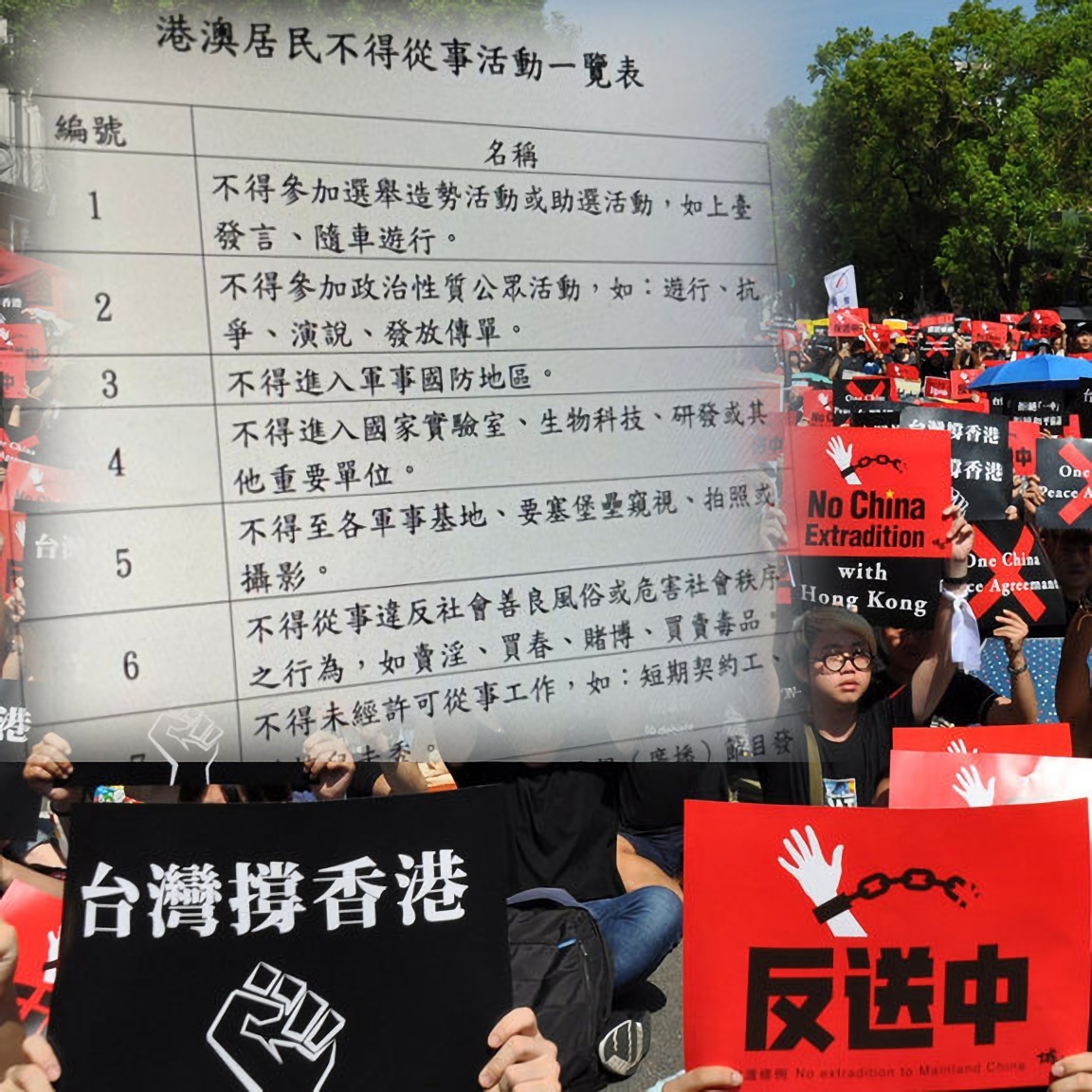 「九不得」「誤植」後不得不思考的兩件事