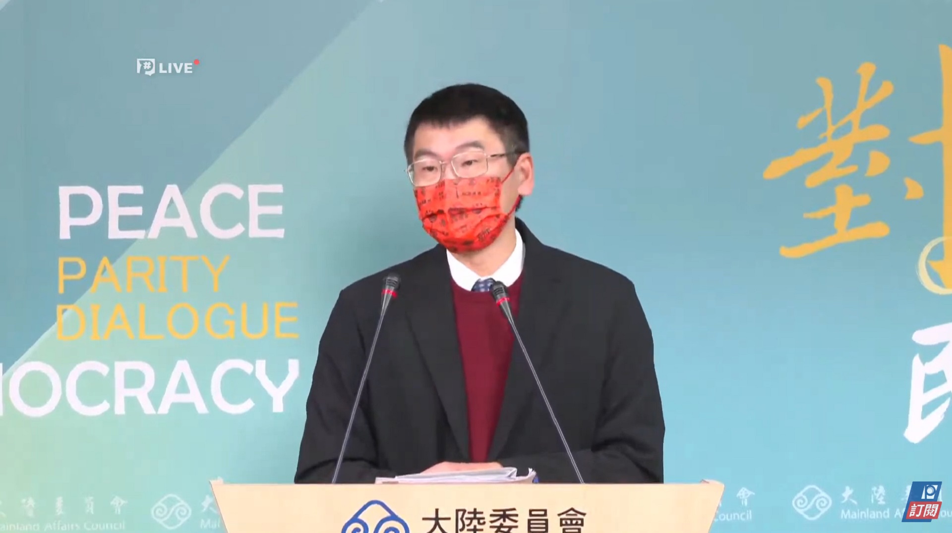 國內疫情穩定趨緩　陸委會：20日起開放港澳人士來台自由行