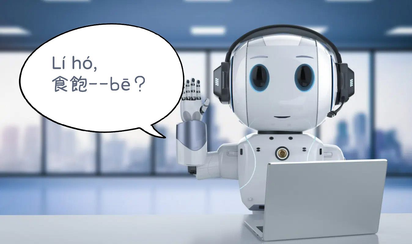 ​​歐盟推非拘束性 AI 公約​　OpenAI 執行長籲成立國際 AI 組織