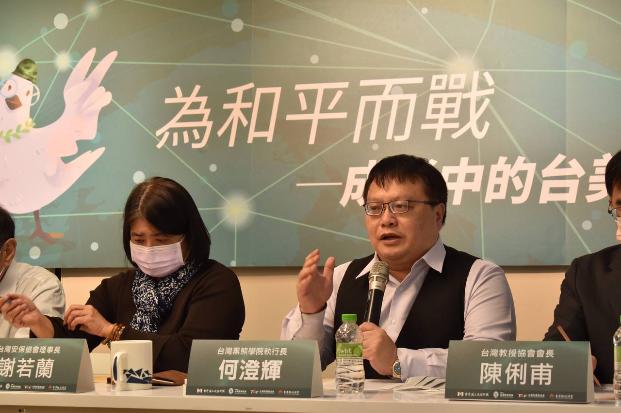 為和平而戰─成形中的台美日同盟》何澄輝：堅強抵抗意志、充足戰前準備&nbsp; 才是面對戰爭威脅最好的做法