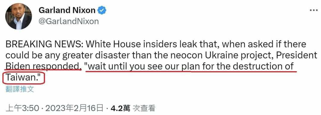 認知作戰》蔡正元轉傳拜登「毀滅台灣」謠言　陳建仁：台美關係史上最好