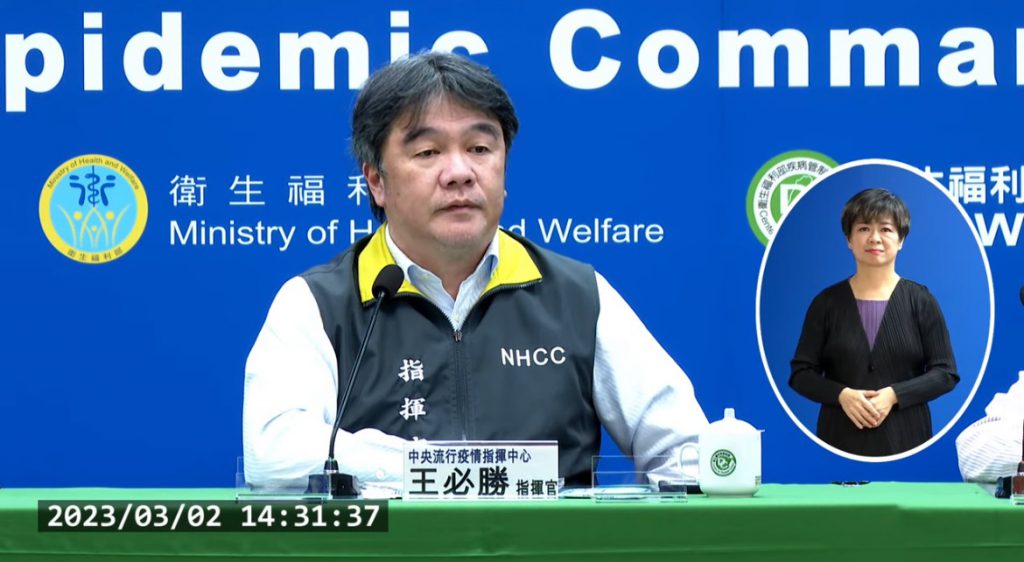 王必勝表示,3 月 6 日校園可免戴口罩後,就會進行三階段解封,爭取五月將 COVID-19 降級/圖:中央疫情指揮中心記者會