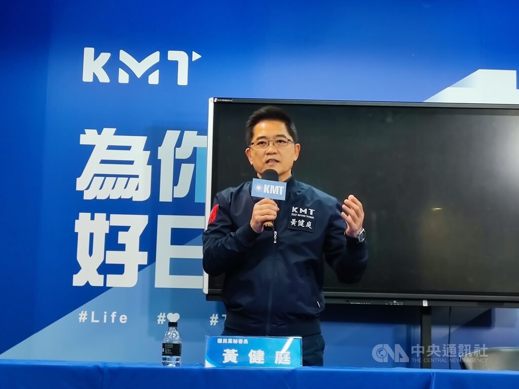 黃健庭表示，對於此次擴大編組的思慮不夠周全，他身為負責邀請成員的選策會召集人，要承擔最大的責任／圖：中央社提供