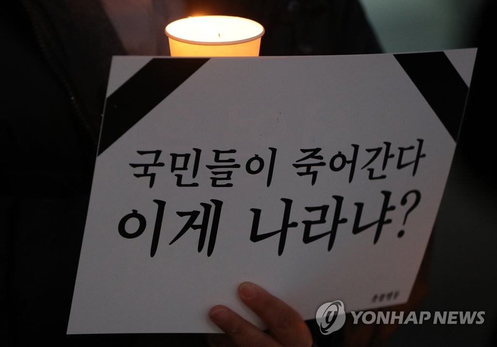 潛伏韓國最大工會　北韓在地協力者奉命反美反日反尹錫悅