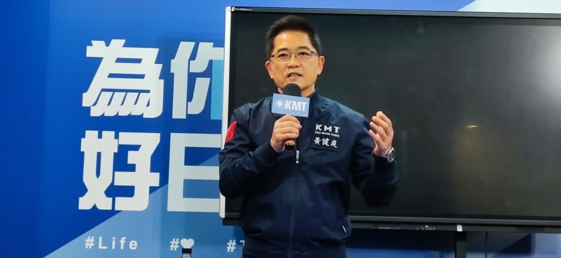 選策會名單引發強烈反彈　黃健庭致歉宣布終止並回歸提名機制