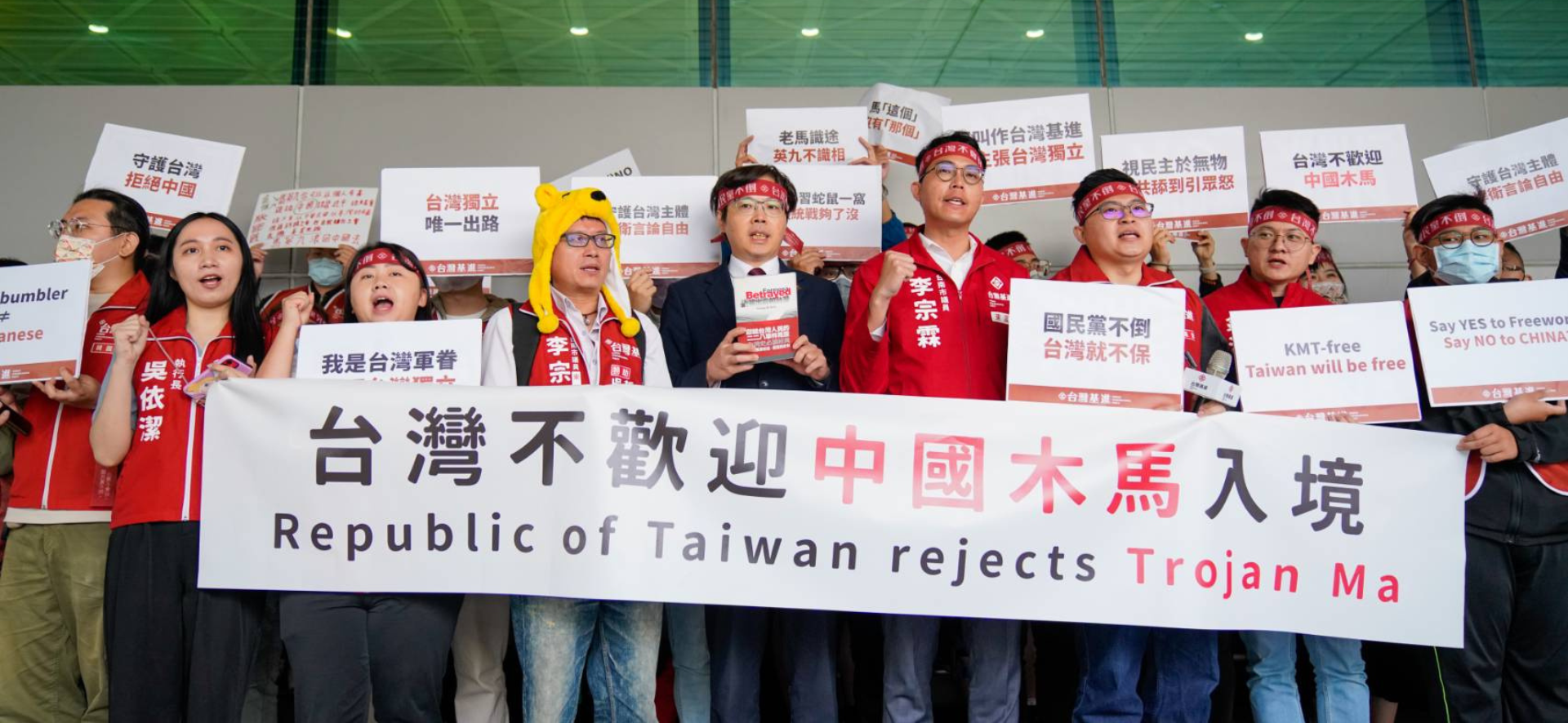 台灣基進包車北上「接機」馬英九　言論自由日抗議馬舔共之旅