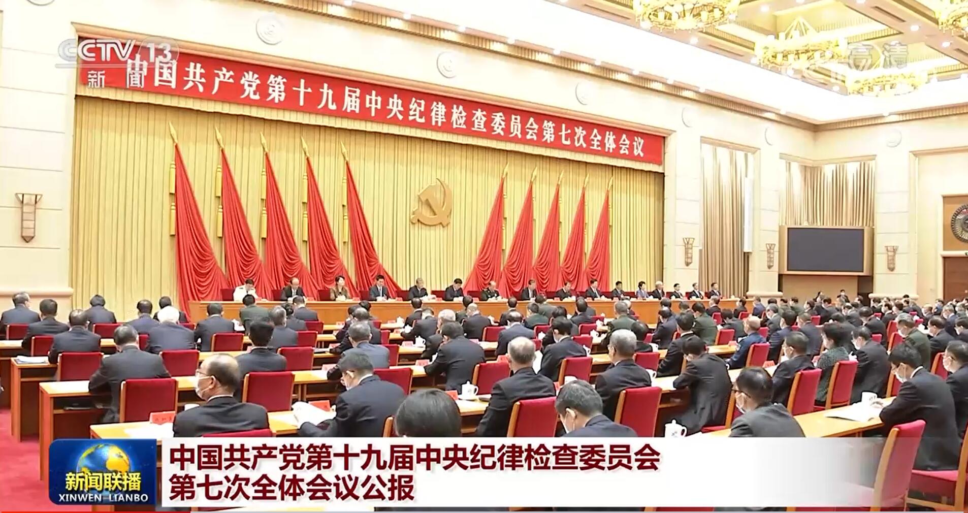 中共派中紀委進駐使館肅貪 各國憂中國海外擴權加劇