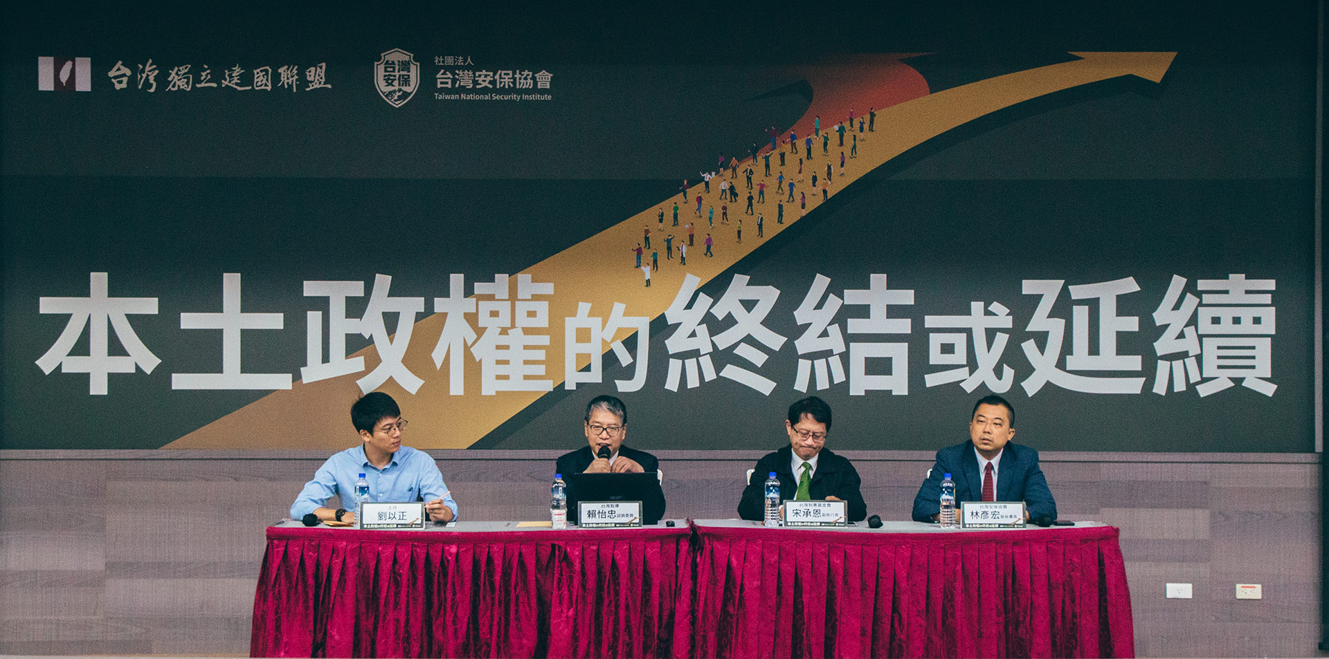 本土政權的終結或延續2》台海安全國際化　多邊建制護台灣安全