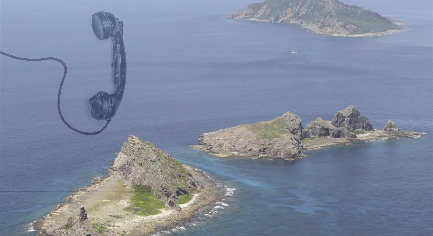 日中防衛當局熱線&nbsp; 經16年協商後正式啟用