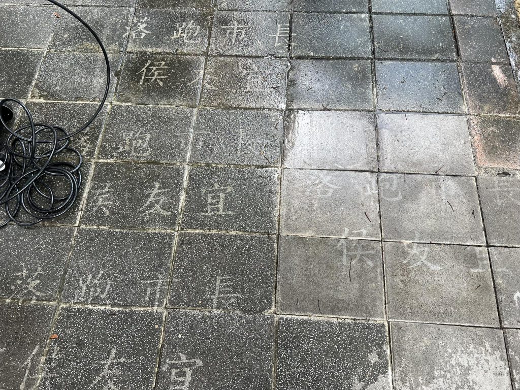 羅宜用高壓水柱洗出「落跑市長侯友宜」等字樣，遭警方以違反社維法帶回警局／圖：羅宜臉書。