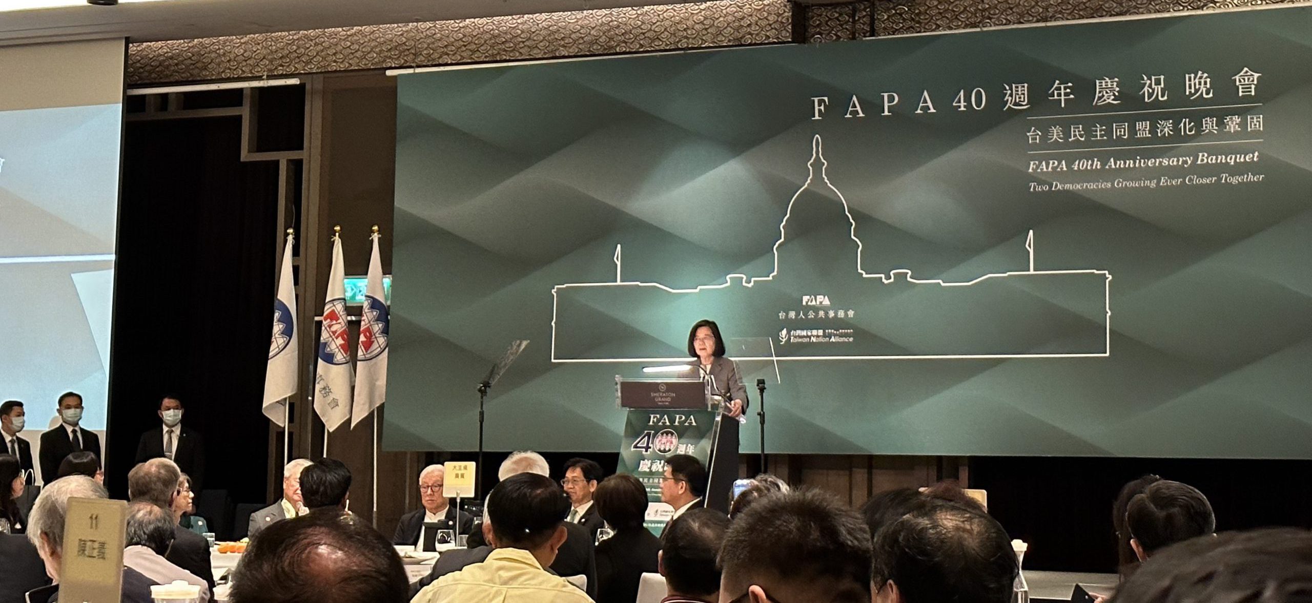 蔡英文賴清德赴 FAPA 晚會　談台美關係捍衛和平