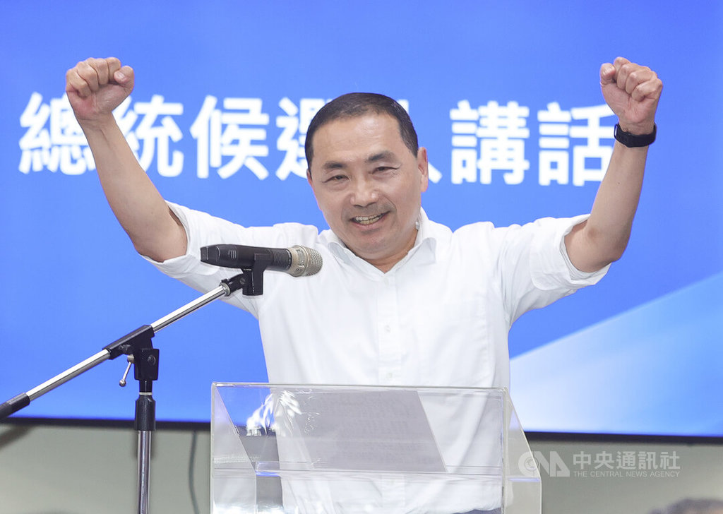 國民黨於中常會上正式宣佈徵召侯友宜競選 2024 年總統／圖：中央社提供。