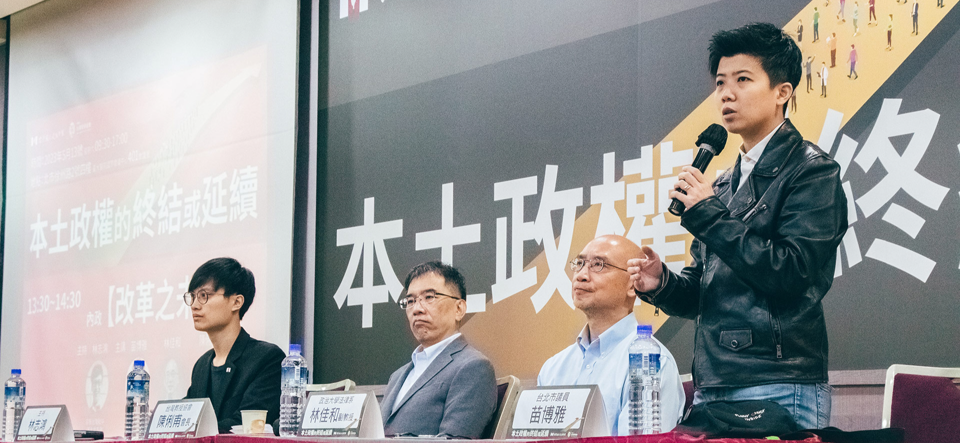 本土政權的終結或延續3》蔡政府改革未竟　轉型正義沒有保守空間