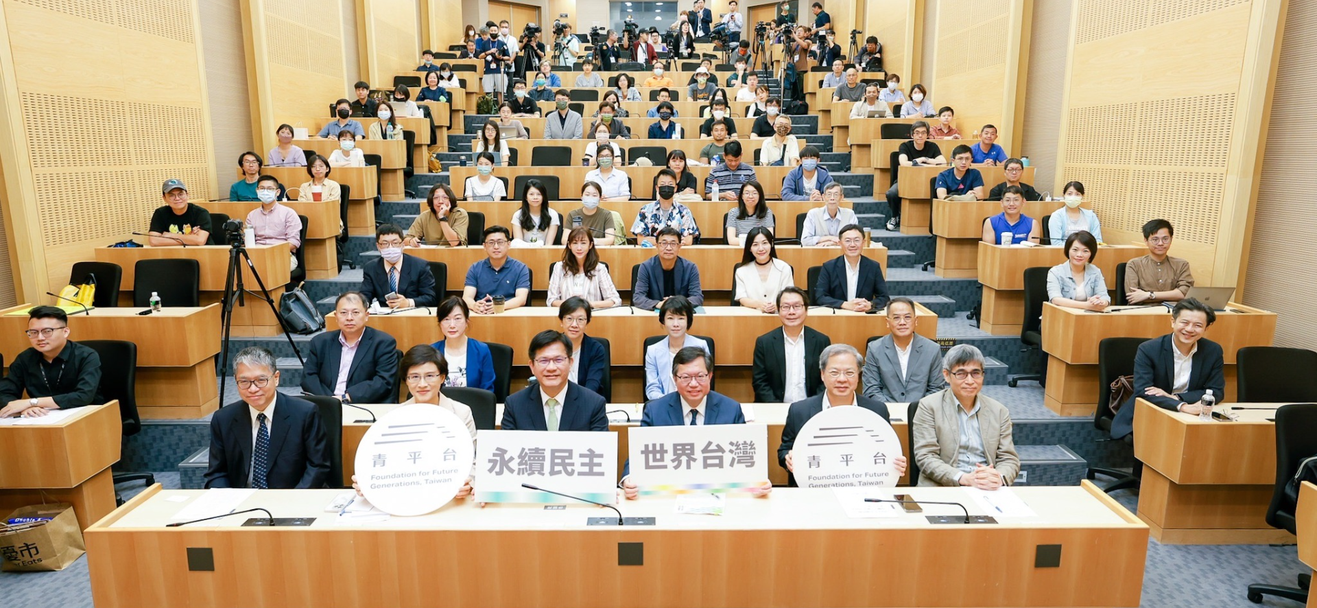 《永續民主、世界台灣》論壇　鄭麗君：追求和平是為了守護民主