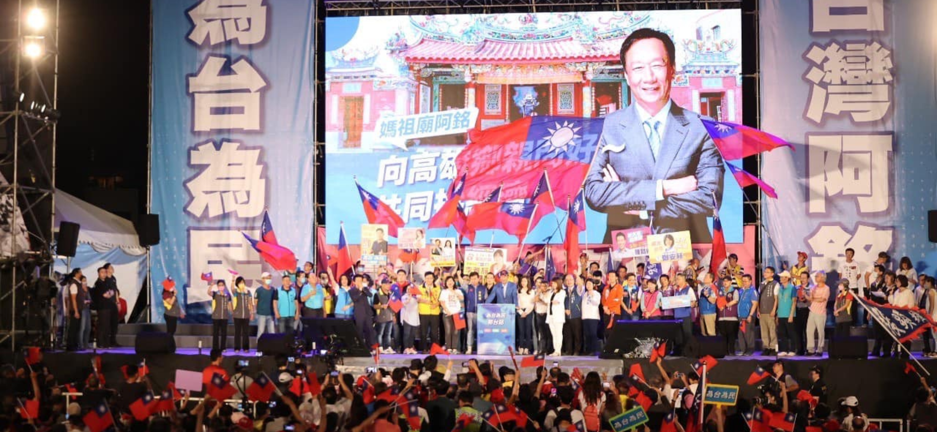 郭台銘造勢晚會批政府阻擋疫苗　總統府反駁：停止政治操作