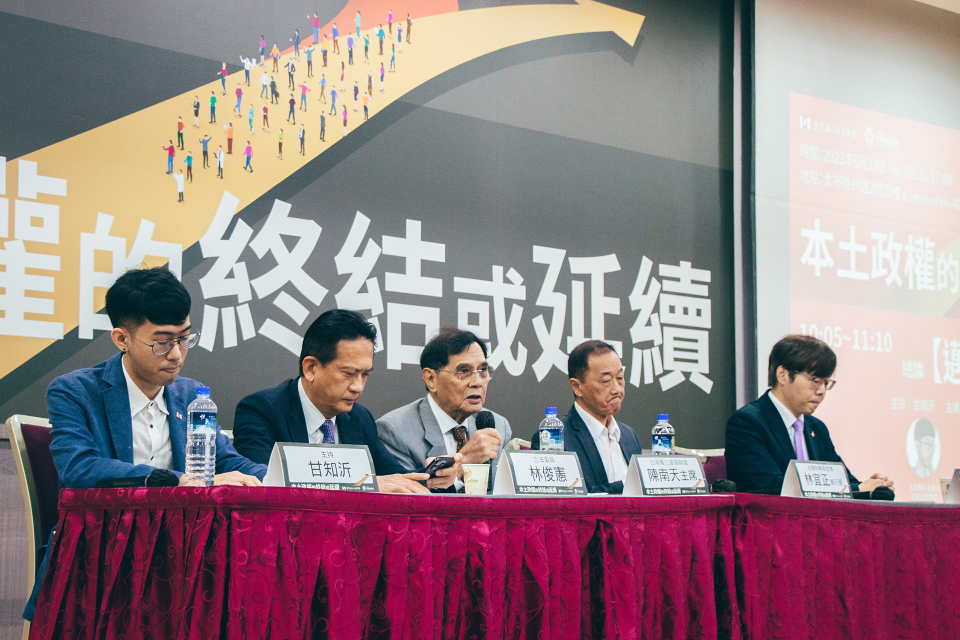 本土政權的終結或延續1》2024總統大選　做台灣人還是中國人？