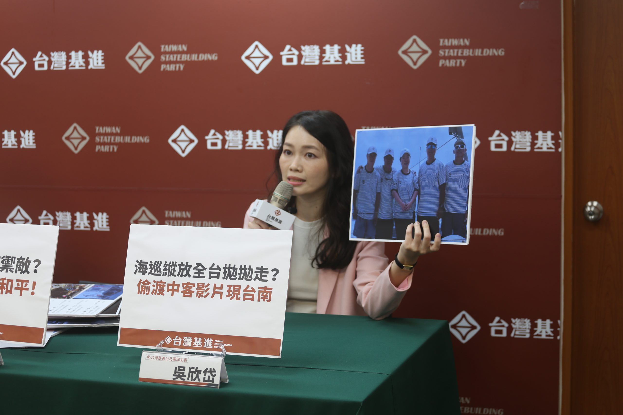 海巡署回應基進質問澎湖海巡縱放中國偷渡客：已報請地檢署偵辦