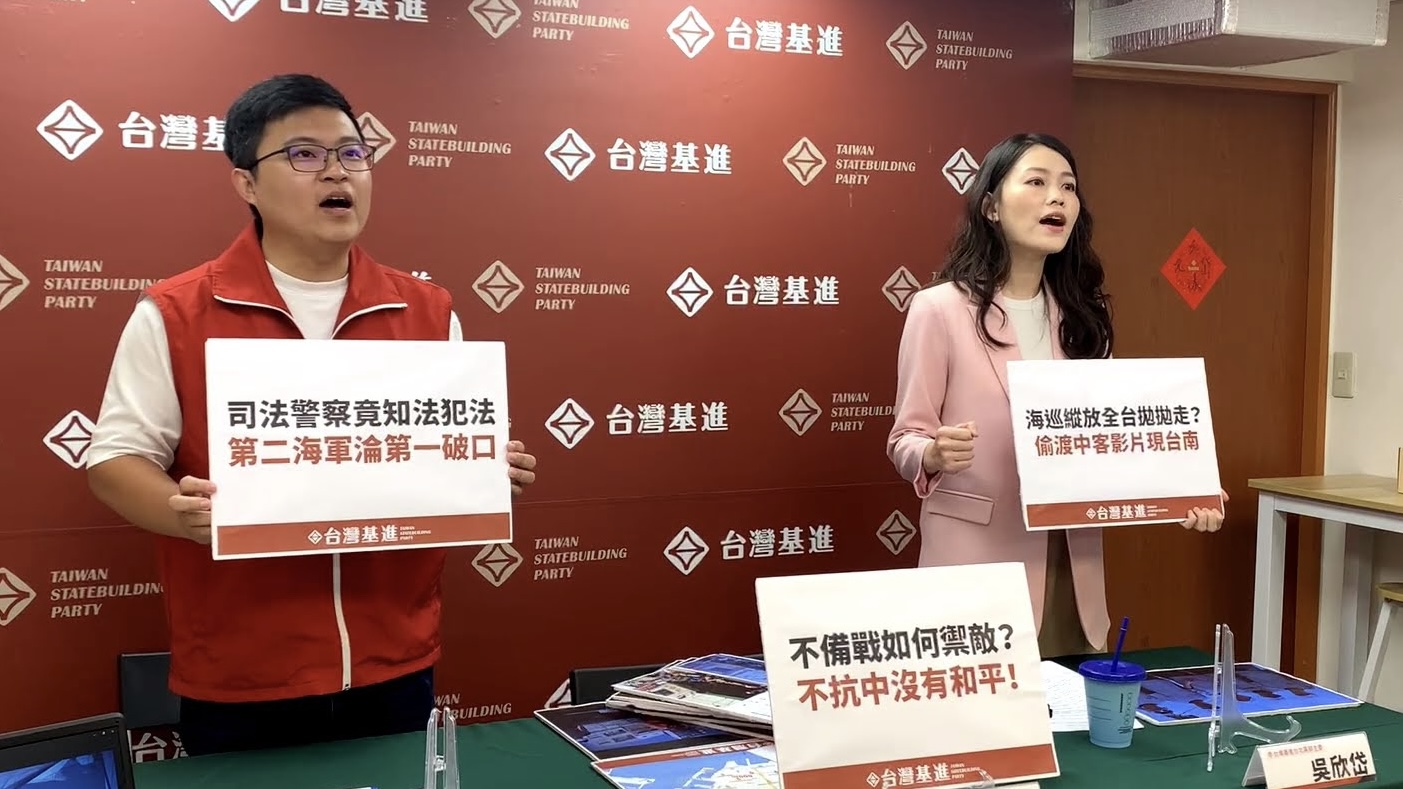 中國偷渡客從澎湖一路爽玩到台南？台灣基進要求海巡署公布點名紀錄