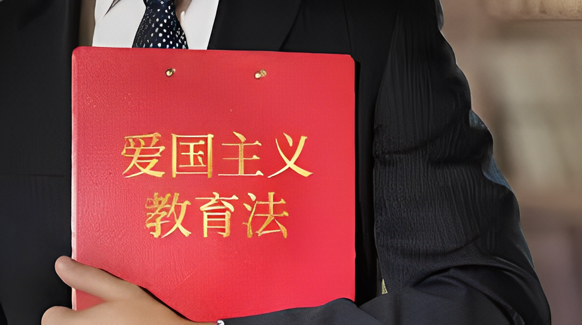 中國全國人大常委會提愛國教育法制化