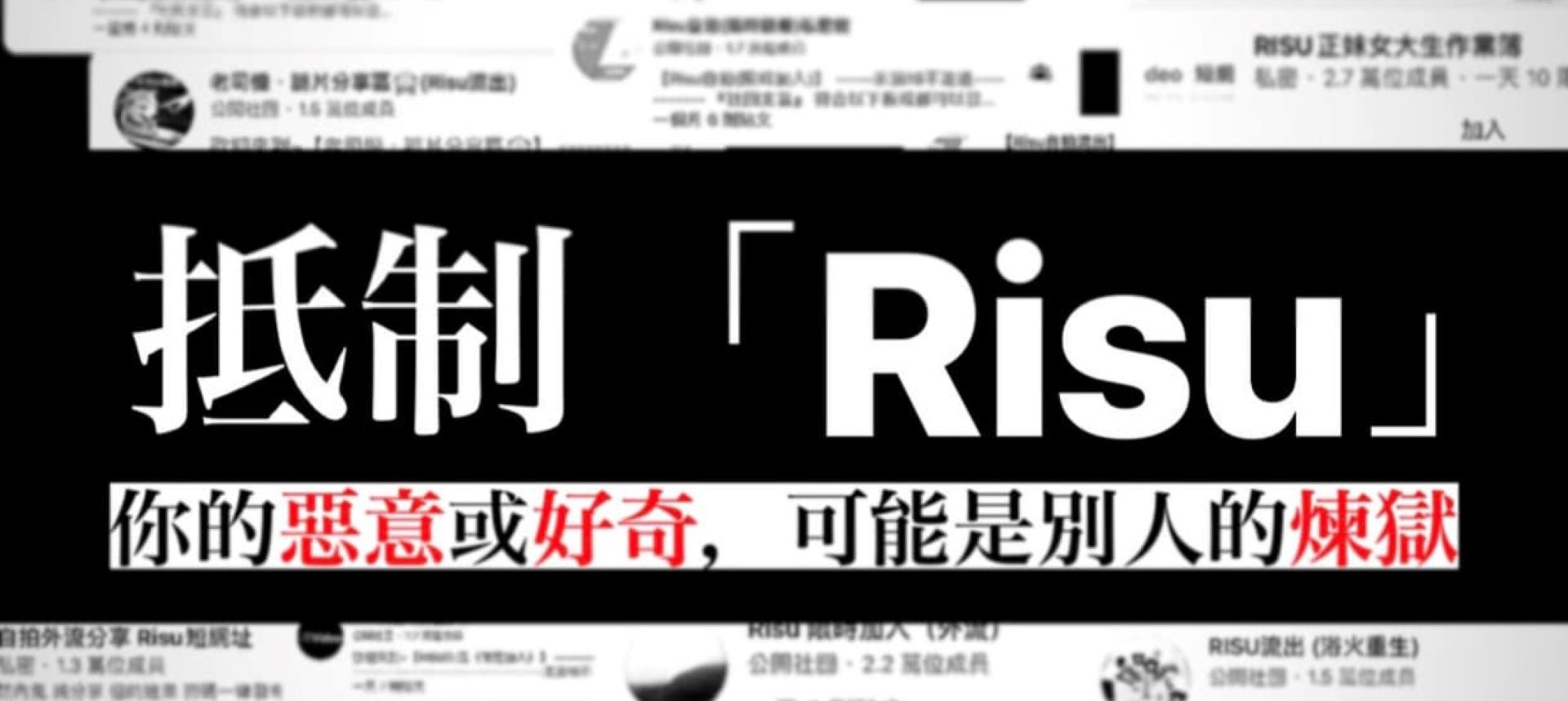 青春煉獄又現蹤　衛福部：終結性影像，沒有人是局外人！