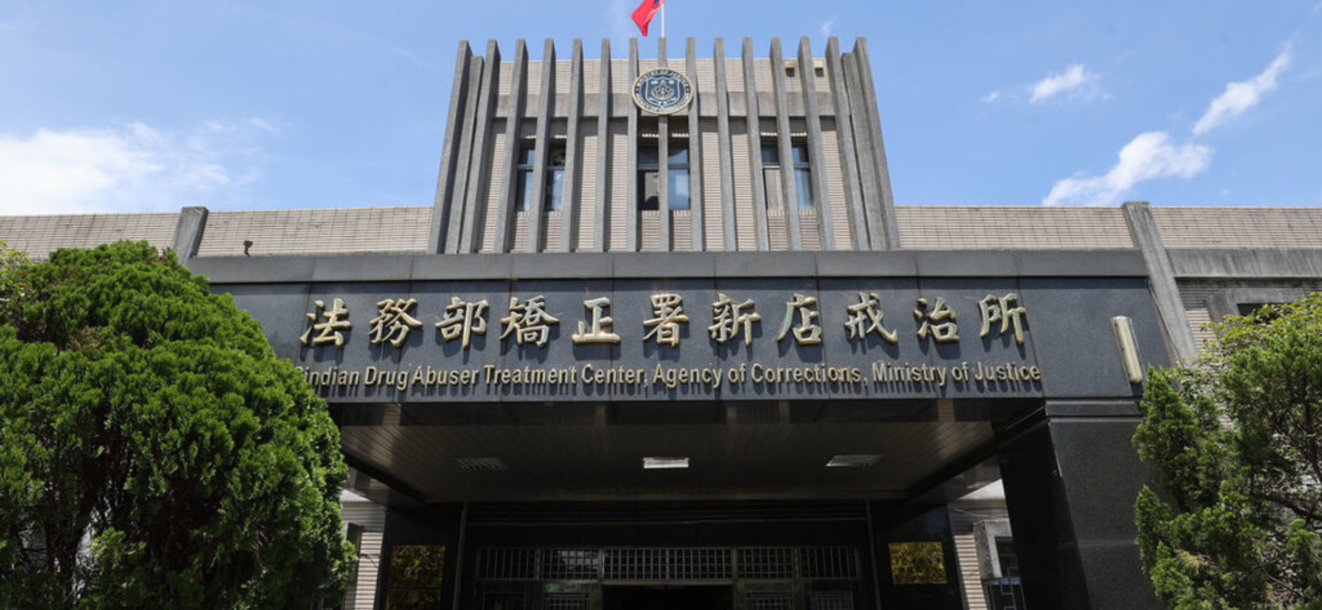 解嚴36週年　蔡英文訪不義遺址：了解真相才能追求正義、促進和解