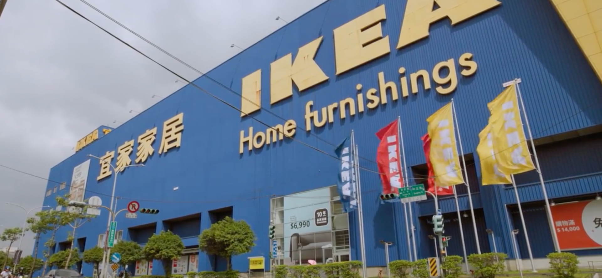現代版文字獄？　IKEA「逮八人」諧音梗遭指諷刺港警後刪除