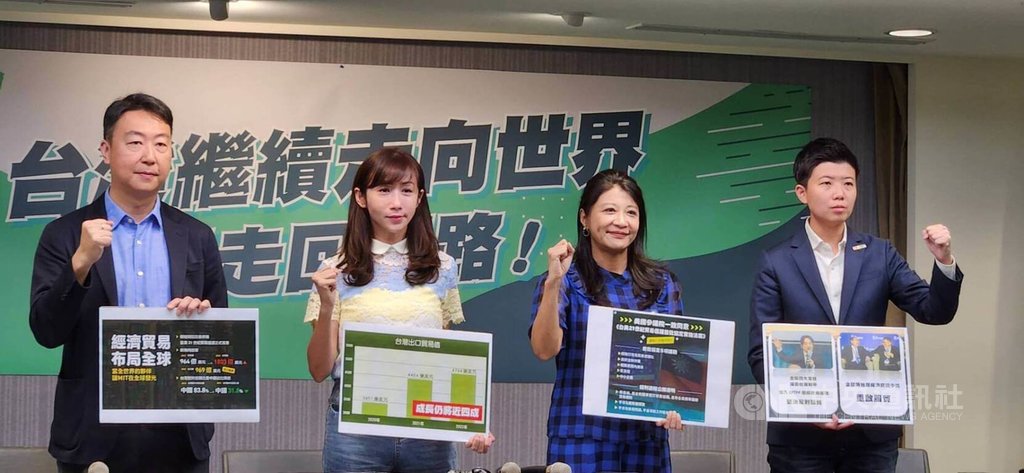 台美21世紀貿易協定》台灣要走向世界　誰在走回頭路？　