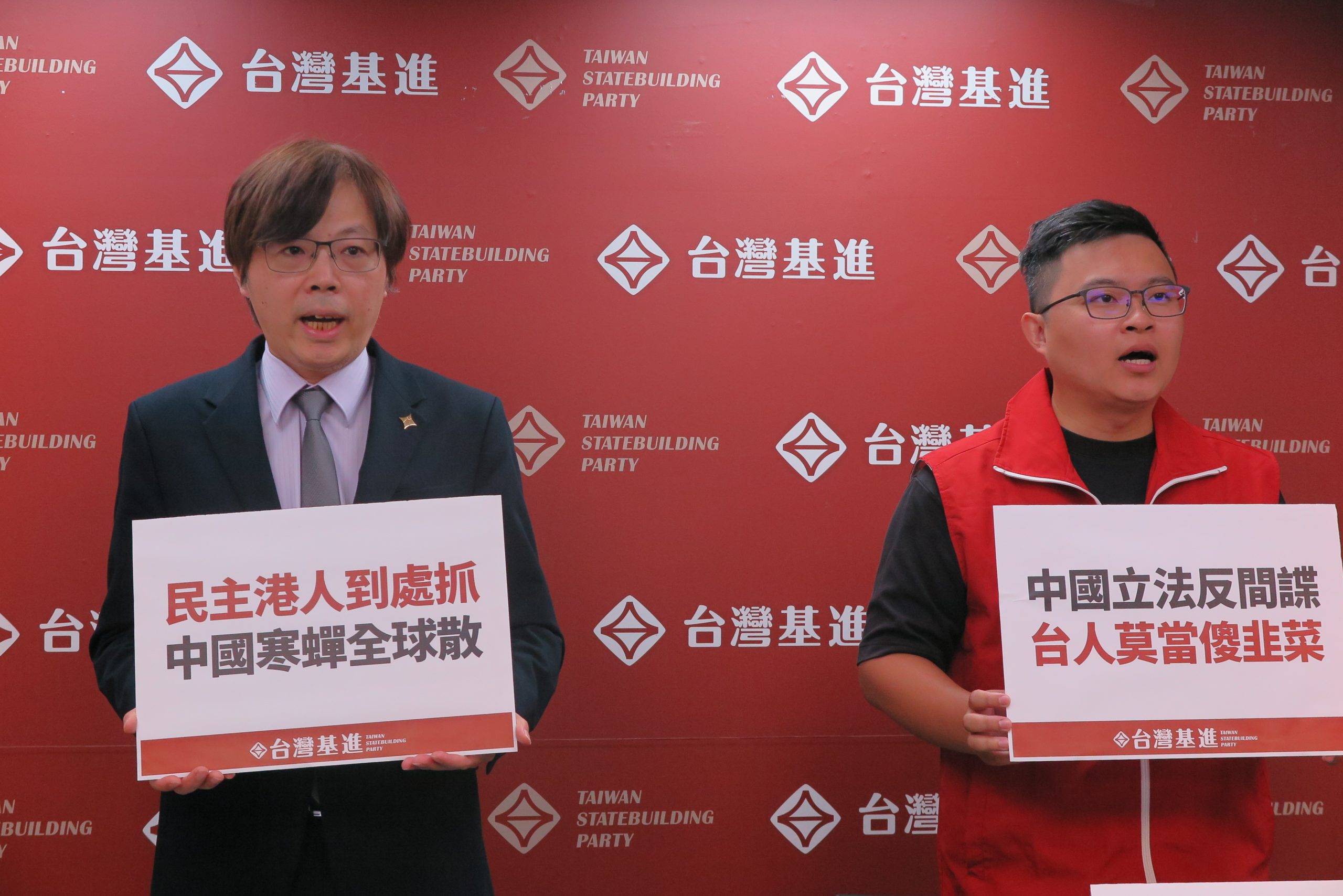 中國兩部惡法威脅全球　台灣基進：陸委會應跟進美國國務院旅遊警示