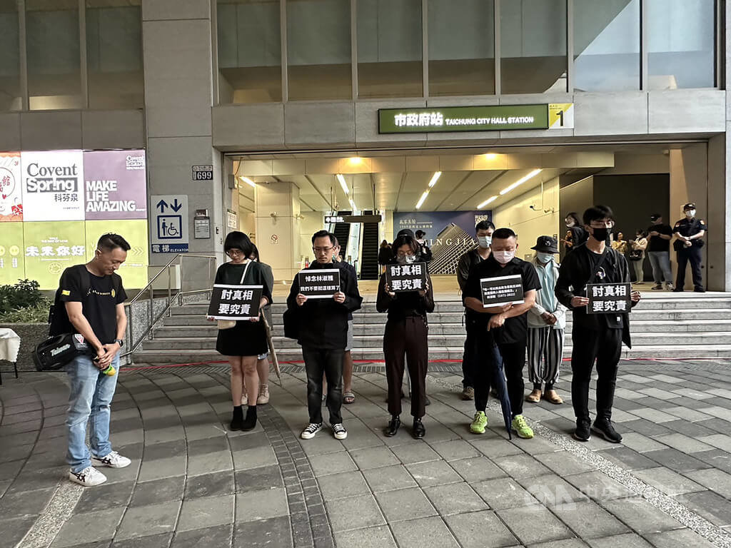中捷工安事故將滿兩月離譜事件頻傳 公民團體號召上街討真相