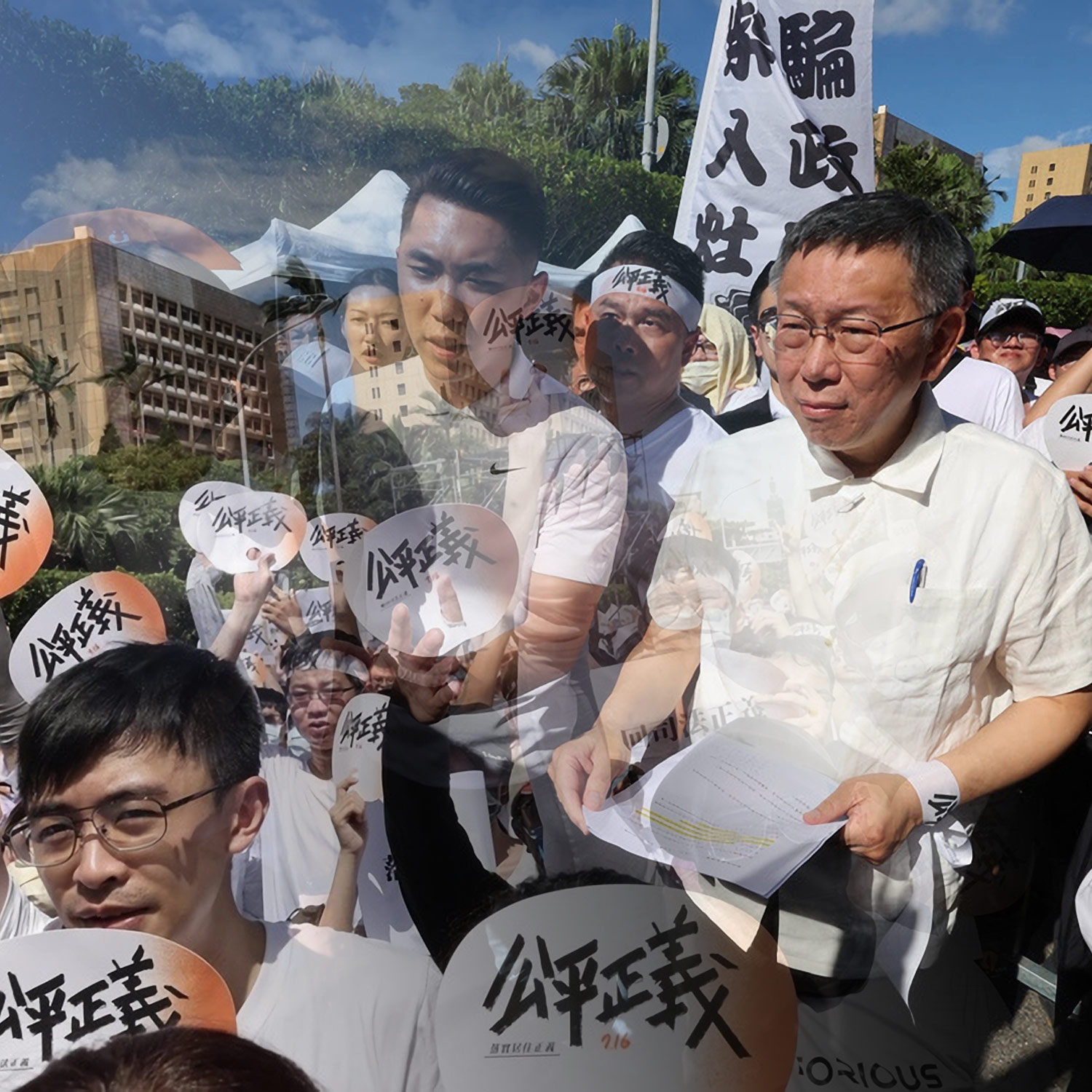 【蕭良嶼】不把女人當人看的政黨與它的粉絲：七一六凱道現形記