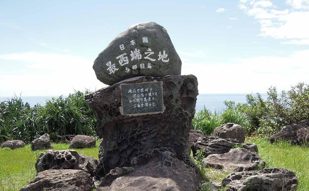 日中琉球角力》沖繩首長訪中 游錫堃訪與那國島