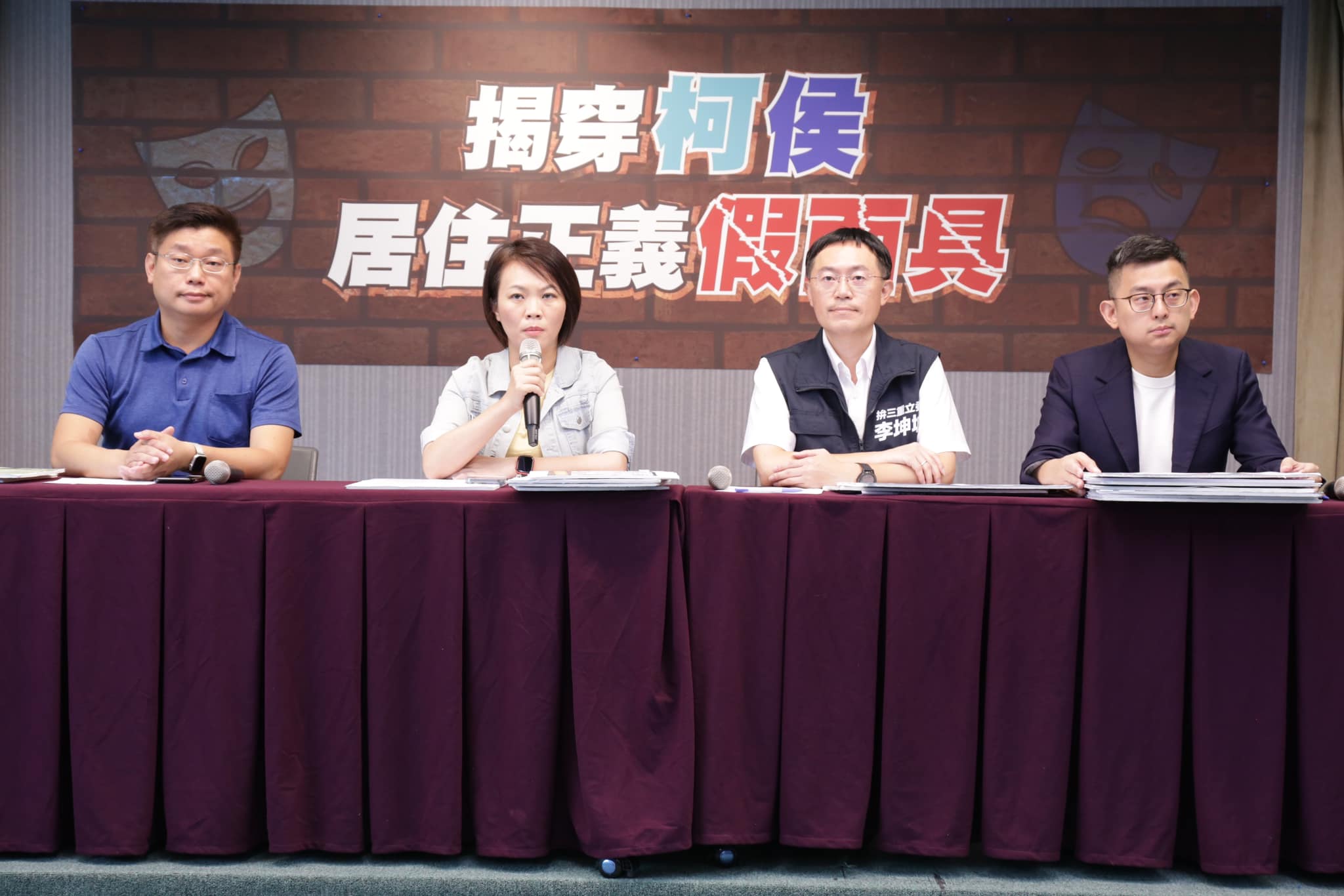 民進黨批柯侯空喊居住正義　施政無作為還助漲房價　