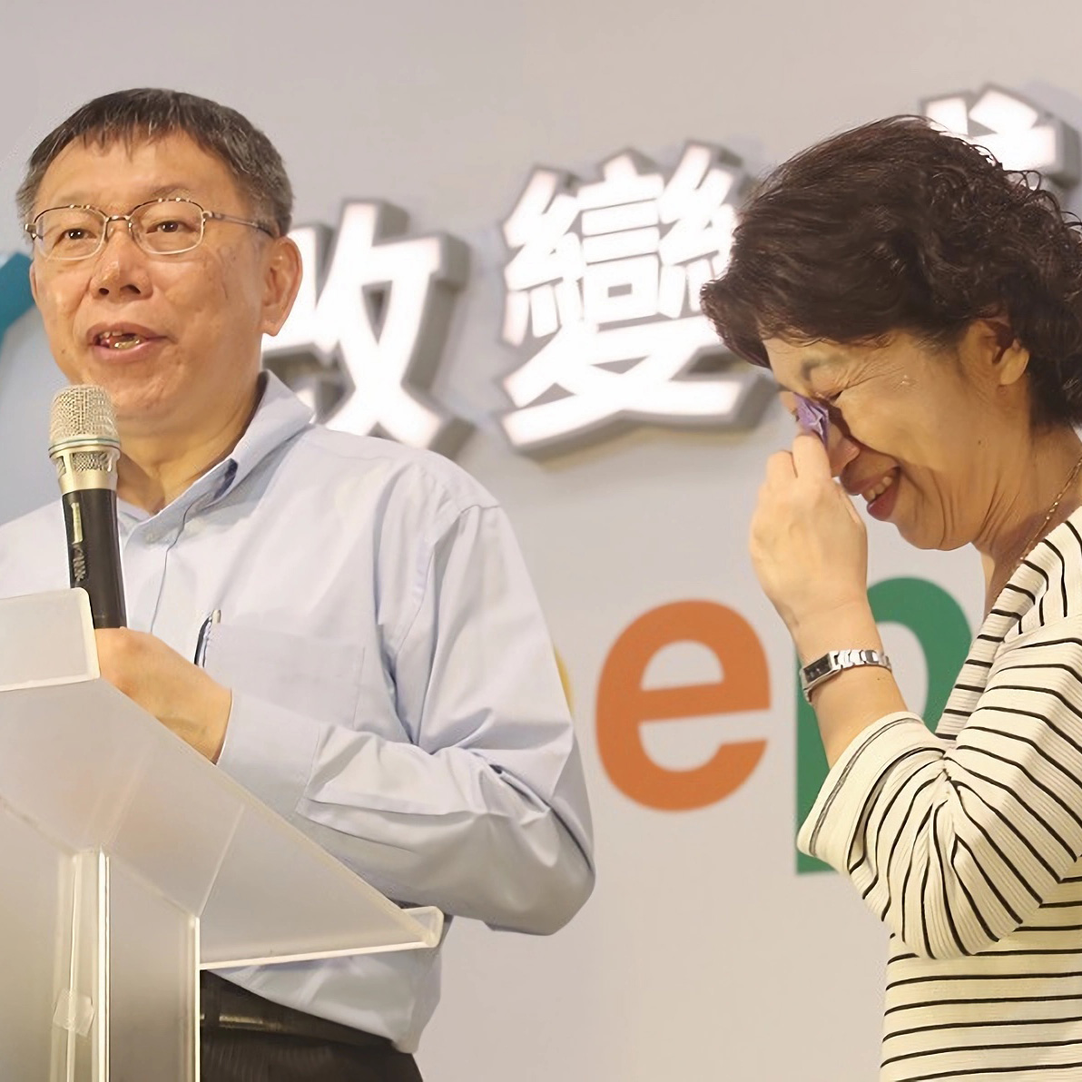 【蕭良嶼】在柯文哲的世界裡，女人就該被管、小孩就該被打