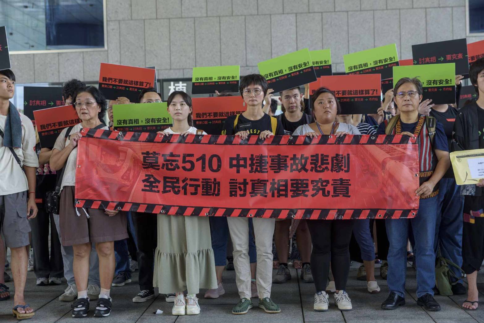 中捷事故滿2個月　公民團體向市府討真相要究責