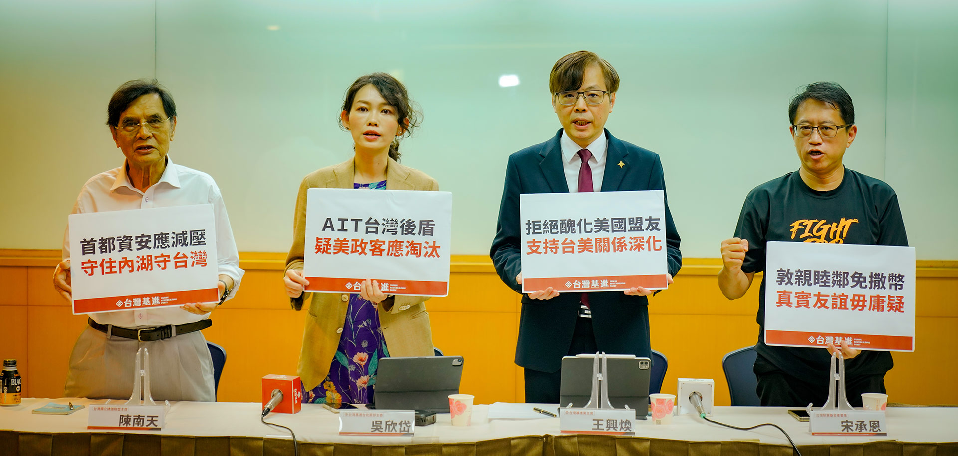 AIT內湖擴建座談遭嗆　吳欣岱：勿放任親中疑美煽動