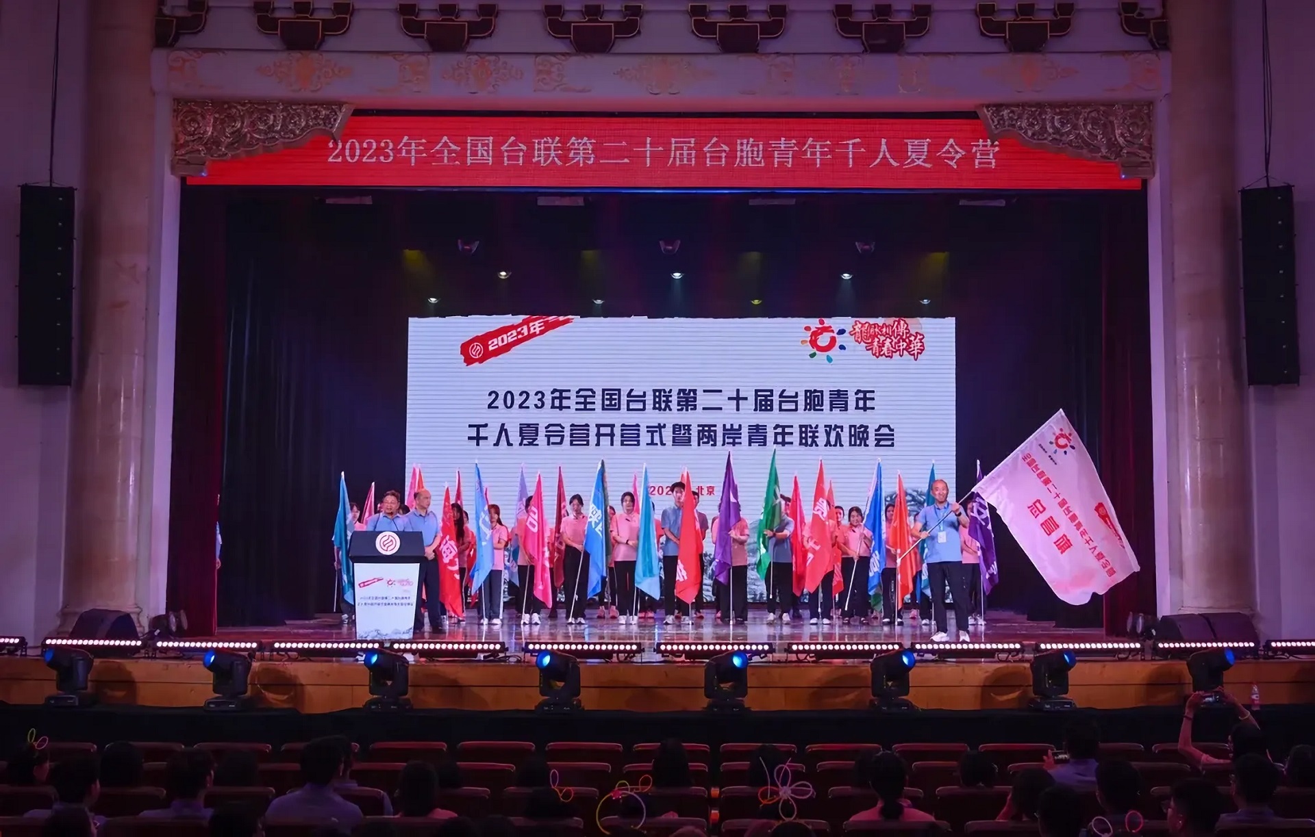 中國暑期營隊統戰台灣「首來族」青年！柯文哲祝賀「台胞青年」
