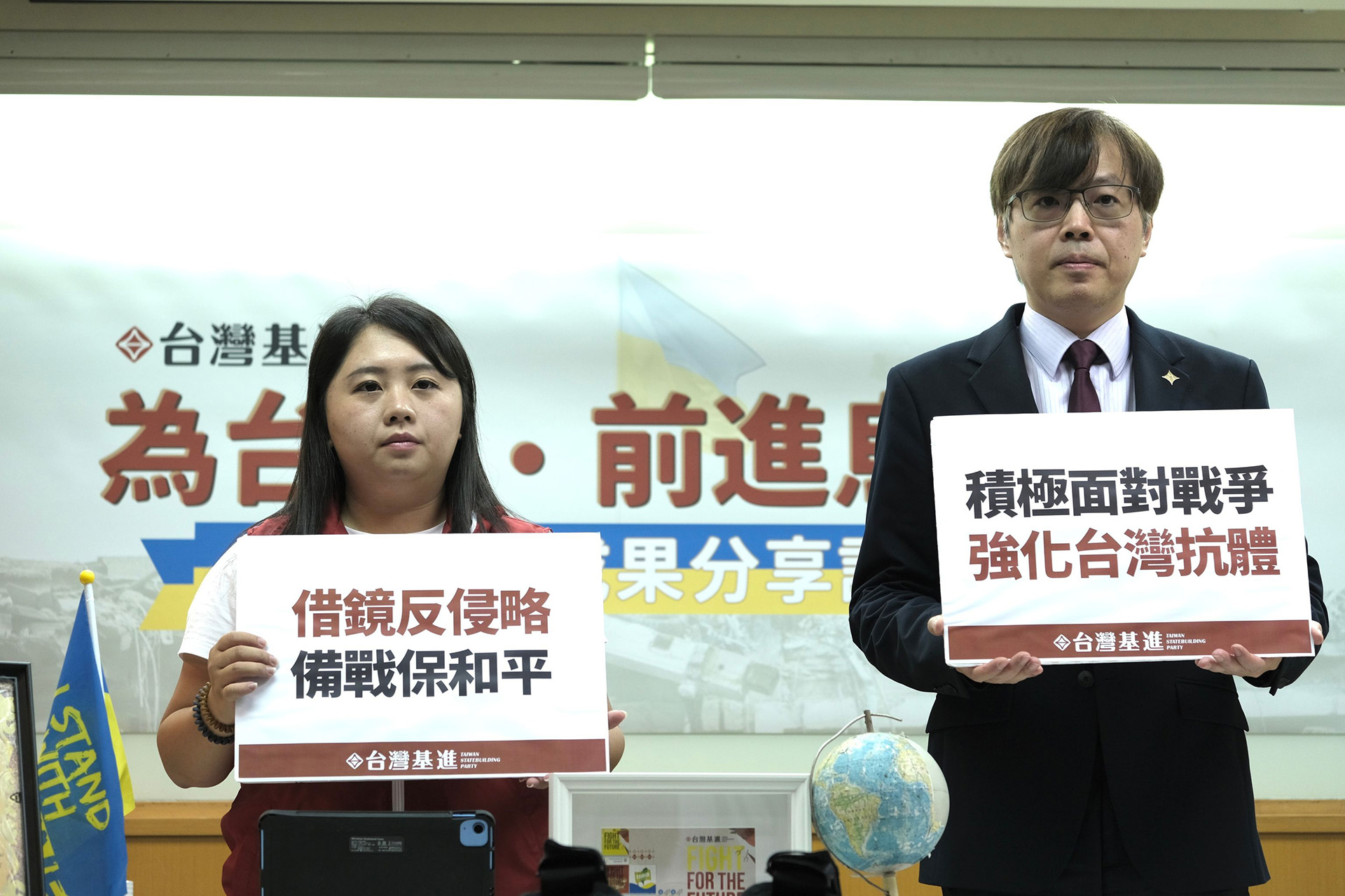 前進烏克蘭見證戰爭殘酷　基進：用選票拒絕親中投降派