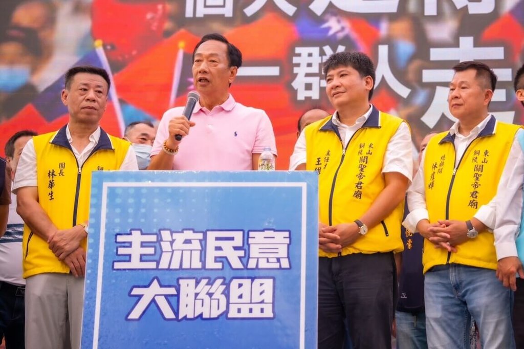【金恒煒】下架民進黨與三隻小豬大聯盟的鬧劇與笑話