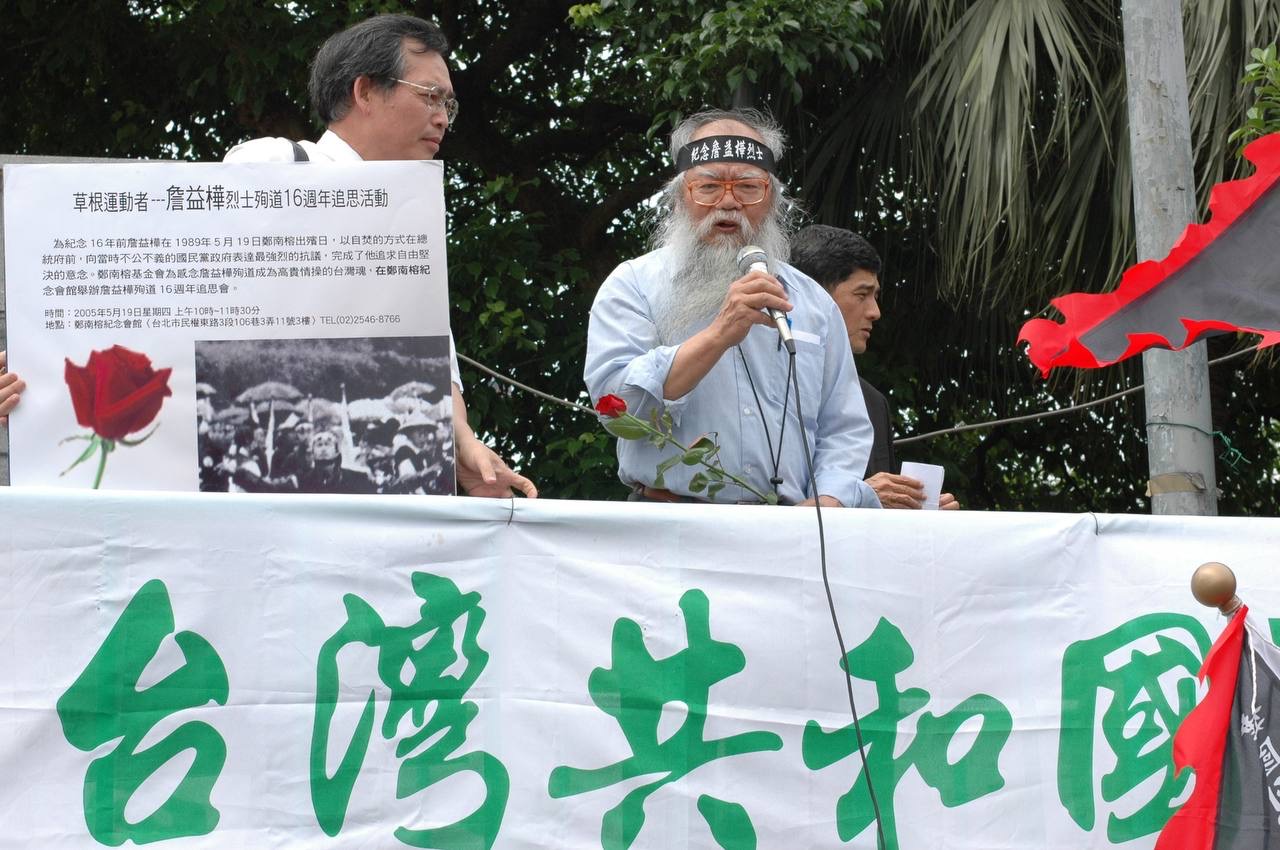 【邱萬興】悼念台灣URM的教父林哲夫教授（1932-2023）