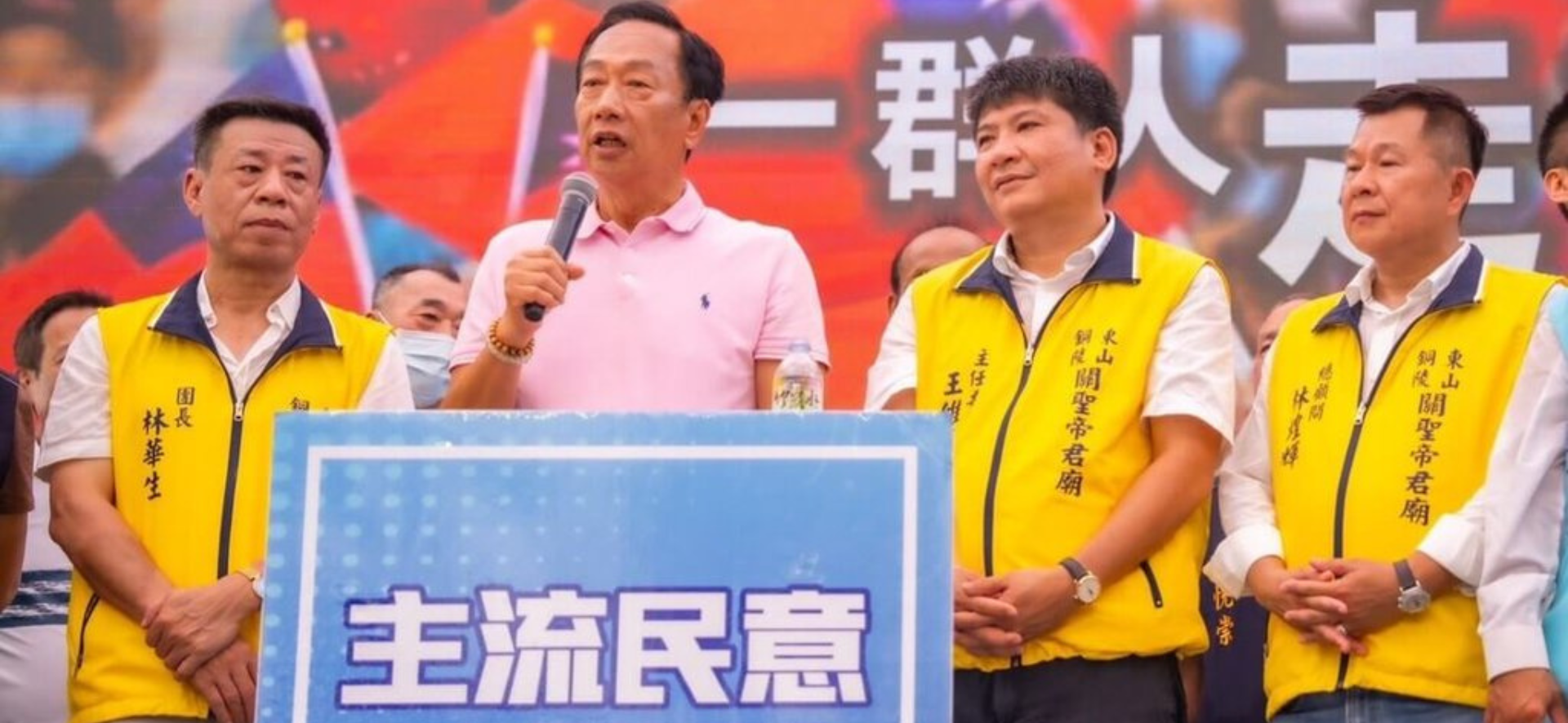 郭台銘批柯侯只在乎個人利益 柯文哲酸:每天講的話都不一樣