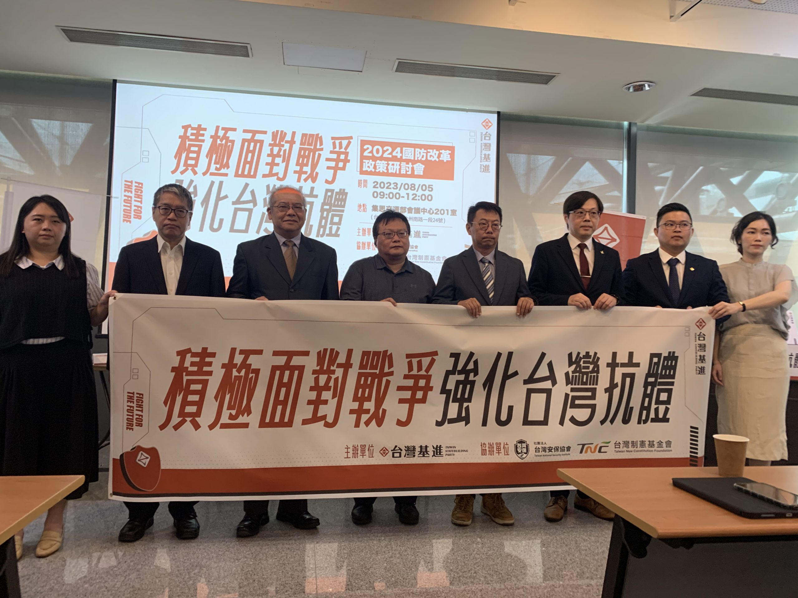 跪下也不會有和平！台灣基進：中國難以理性預測應加強備戰