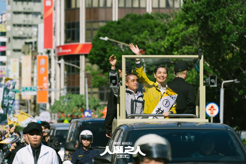 賴佩霞於電視影集「人選之人－造浪者」中飾演總統候選人「林月真」。／圖：人選之人－造浪者臉書