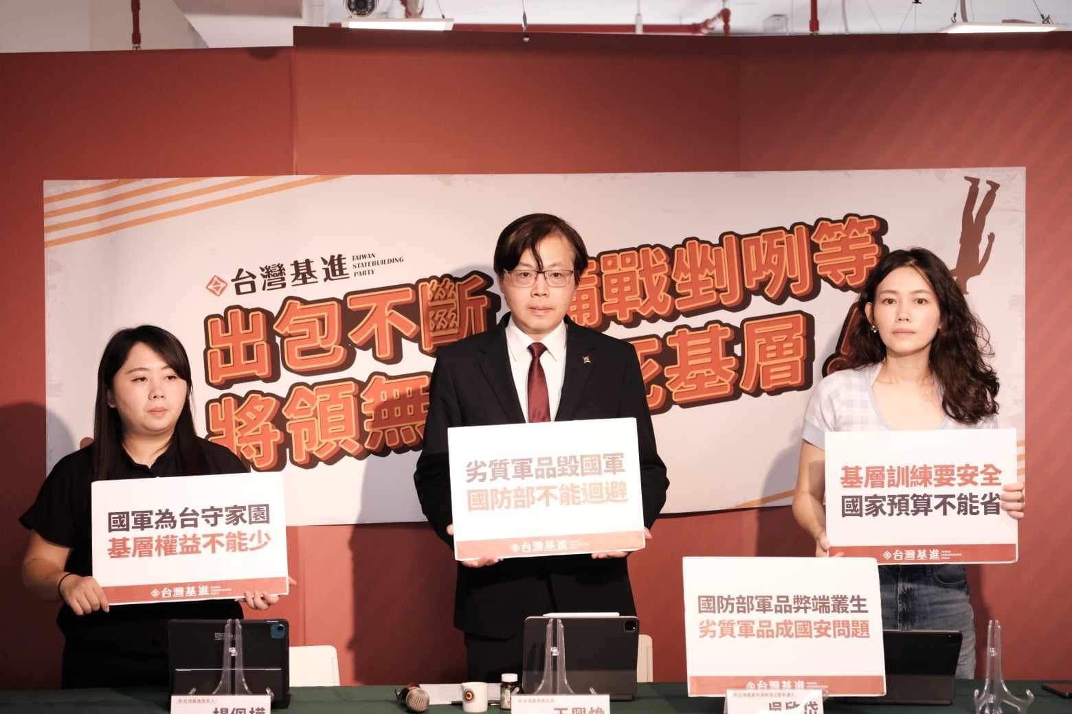 台灣基進：破除華本位九三不該是軍人節　基層官兵生命價值同屬國安